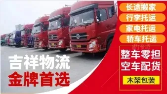 1. 開封到石家莊物流貨運部，快速發(fā)貨最新方案推薦
2. 高效開封到石家莊物流貨運部服務(wù)攻略
3. 精準(zhǔn)開封到石家莊物流貨運部快遞查詢
4. 確保準(zhǔn)時送達(dá)的開封到石家莊物流貨運部服務(wù)
5. 開封到石家莊物流貨運部安全可靠的物流推薦
6. 優(yōu)質(zhì)開封到石家莊物流貨運部貨運服務(wù)對比
7. 快速搬運，準(zhǔn)時到達(dá)的開封到石家莊物流貨運部運輸公司
8. 快捷開封到石家莊物流貨運部配送服務(wù)預(yù)約
9. 安全有保障的開封到石家莊物流貨運部運輸方案推薦
10. 開封到石家莊物流貨運部全程監(jiān)控的專業(yè)物流服務(wù)