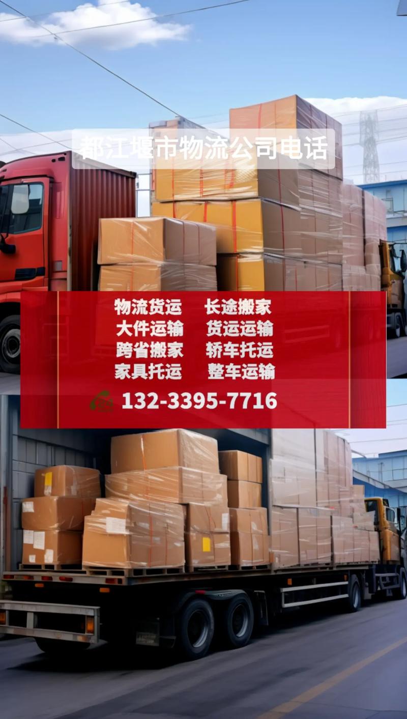 貨運(yùn)物流抖音視頻大全貨運(yùn)物流抖音視頻大全下載