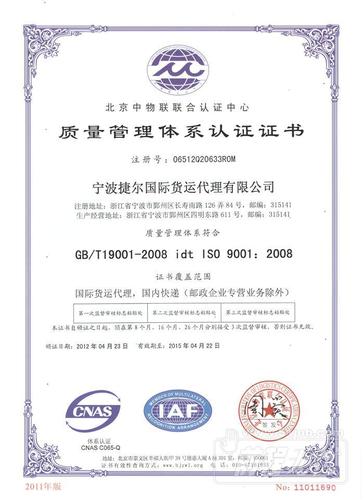 江蘇定制貨運(yùn)代理聯(lián)系人江蘇定制貨運(yùn)代理聯(lián)系人名單