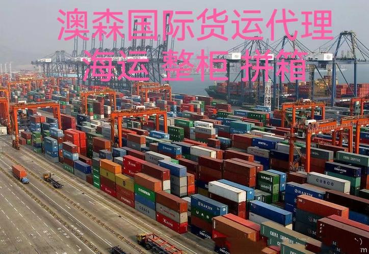 新余到上海貨運運輸報價新余到上海貨運運輸報價表