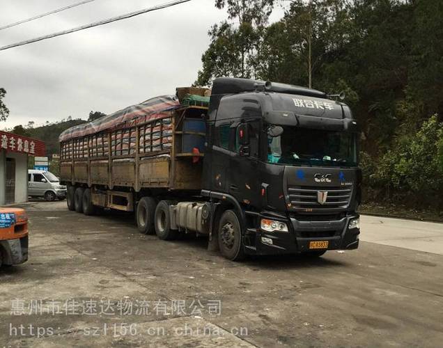 增城到江蘇貨運(yùn)專線車增城到江蘇貨運(yùn)專線車電話