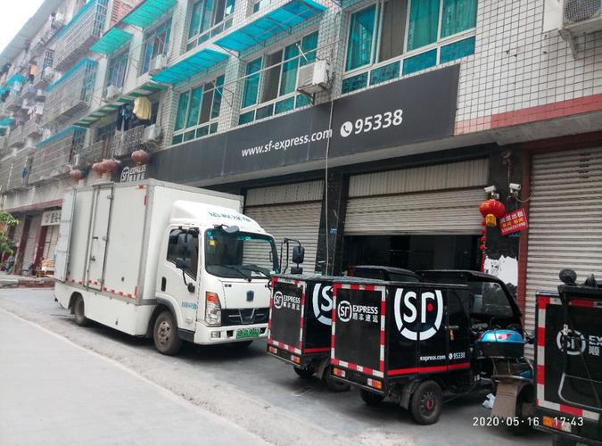 順風(fēng)貨運(yùn)客運(yùn)順風(fēng)貨運(yùn)客運(yùn)電話