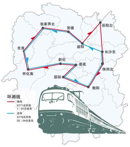 貨運(yùn)列車(chē)如何貨運(yùn)列車(chē)如何查詢(xún)車(chē)次