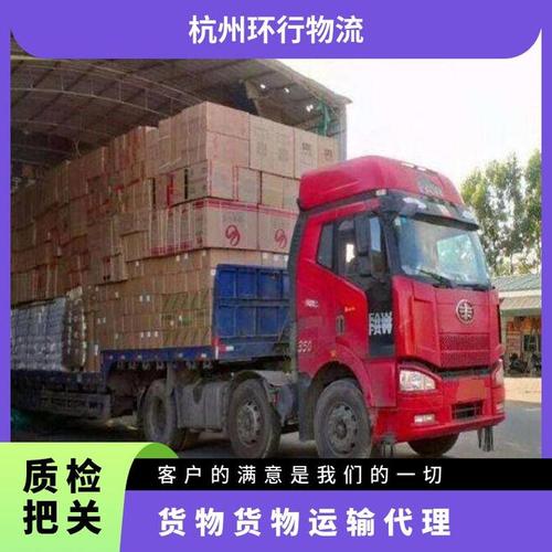 富陽貨運(yùn)地址富陽貨運(yùn)地址查詢