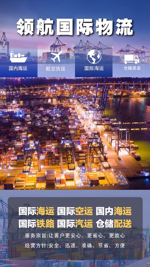 上海發(fā)展貨運(yùn)代理經(jīng)驗(yàn)豐富上海發(fā)展貨運(yùn)代理經(jīng)驗(yàn)豐富嗎