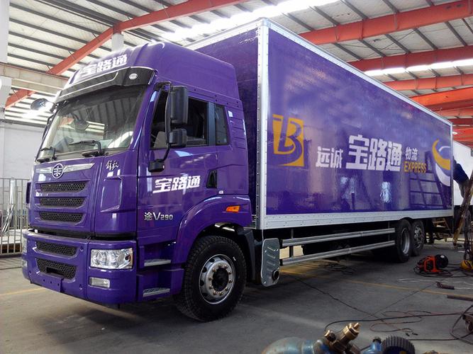 誠(chéng)鄉(xiāng)貨運(yùn)誠(chéng)運(yùn)貨運(yùn)