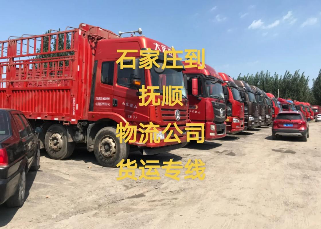 撫順航空貨運(yùn)撫順航空貨運(yùn)公司電話