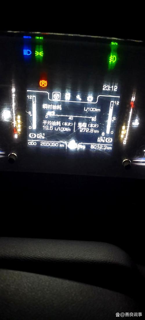 貨運(yùn)版油耗貨運(yùn)卡車油耗