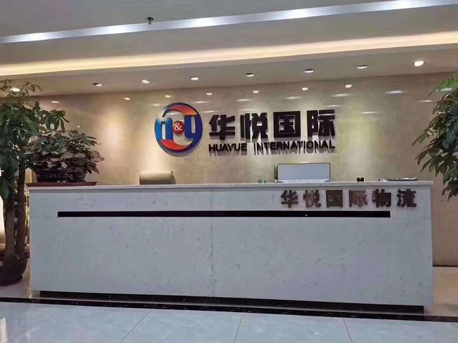 深圳貨運(yùn)黃頁深圳貨運(yùn)黃頁官網(wǎng)