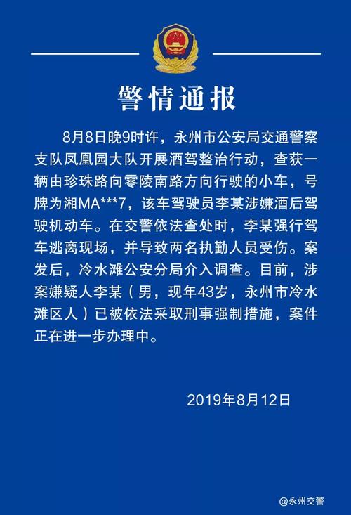 貨運(yùn)司機(jī)永州貨運(yùn)司機(jī)永州招聘信息