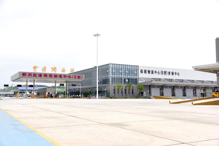 鄂州貨運企業(yè)鄂州貨運企業(yè)有哪些