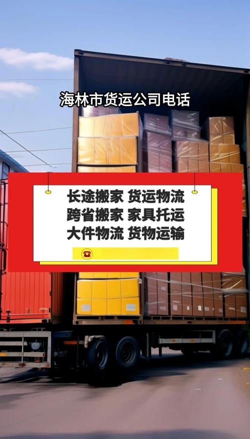 貨運(yùn)100查詢(xún)貨運(yùn)查詢(xún)運(yùn)單號(hào)查詢(xún)