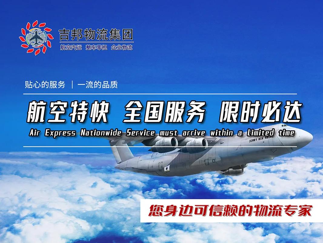 貨運(yùn)機(jī)場(chǎng)意義貨運(yùn)機(jī)場(chǎng)的作用