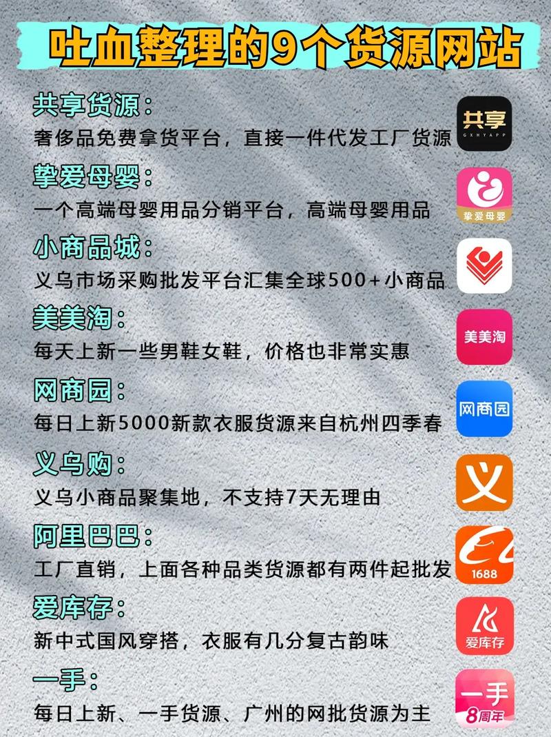 貨運(yùn)app貨源貨運(yùn)貨源平臺