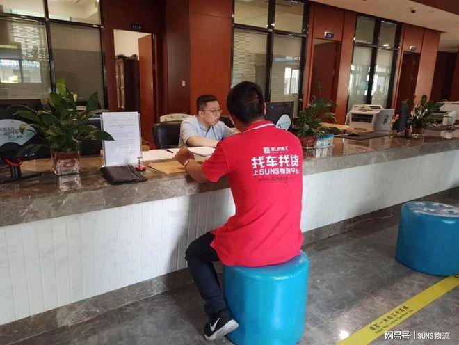 貨運(yùn)平臺(tái)牌照貨運(yùn)平臺(tái)牌照怎么辦理