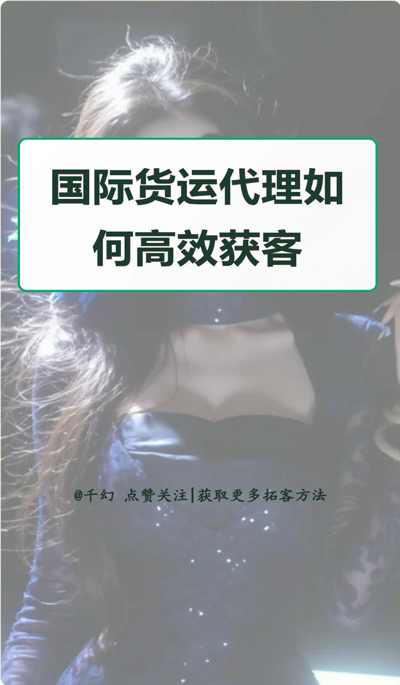 貨運代理概述貨運代理概述怎么寫