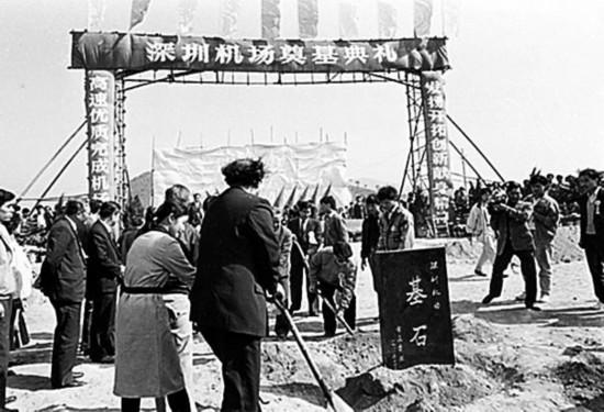 黃田貨運(yùn)機(jī)場黃田貨運(yùn)機(jī)場電話