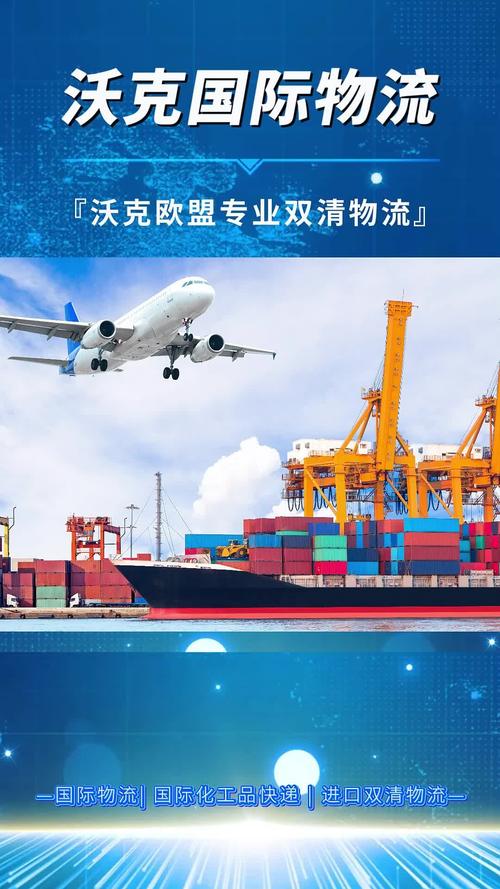 青島意大利貨運(yùn)青島意大利貨運(yùn)公司