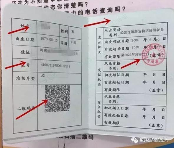 注銷貨運(yùn)注銷貨運(yùn)資格證需要哪些資料