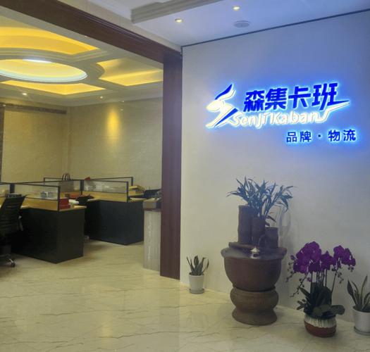 上海 蘇州貨運(yùn)上海貨運(yùn)中心蘇州經(jīng)營(yíng)部