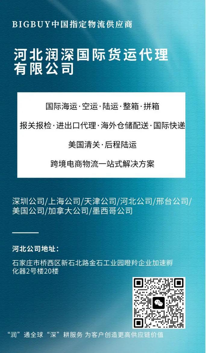 貨運(yùn)代理 優(yōu)勢(shì)貨運(yùn)代理 優(yōu)勢(shì)有哪些