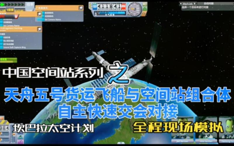 空間王貨運(yùn)空間王游戲