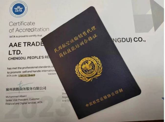 上崗貨運(yùn)證貨運(yùn)證上崗證