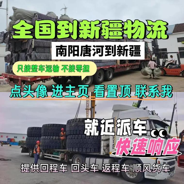 唐河貨運服務(wù)唐河貨運服務(wù)中心電話