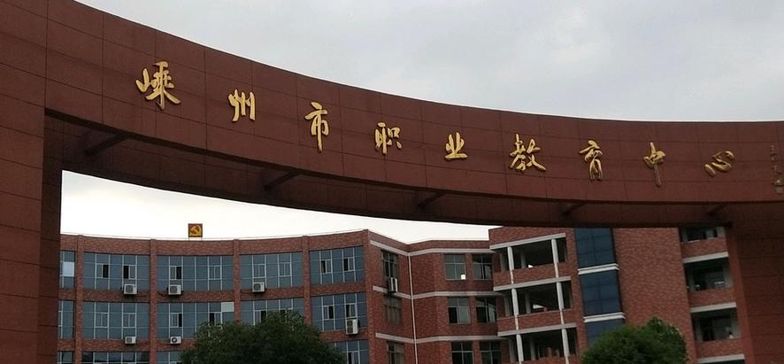 嵊州市長(zhǎng)樂(lè)貨運(yùn)站嵊州長(zhǎng)樂(lè)客運(yùn)中心電話號(hào)碼