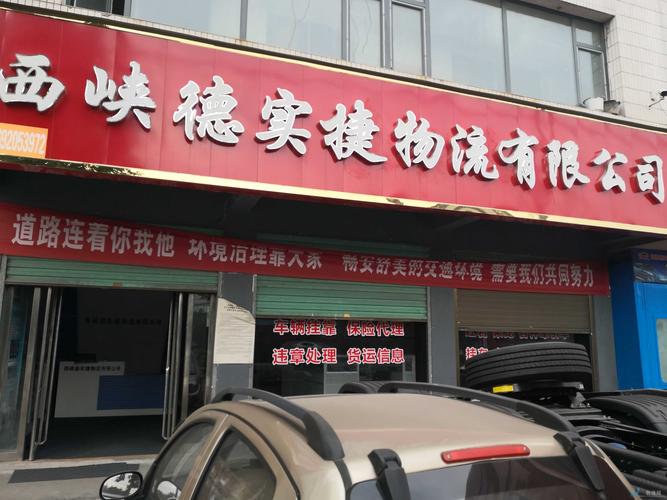 貨運(yùn)理賠專員貨運(yùn)理賠專員招聘