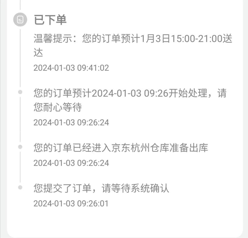 北京速遞貨運(yùn)北京速遞貨運(yùn)單號查詢