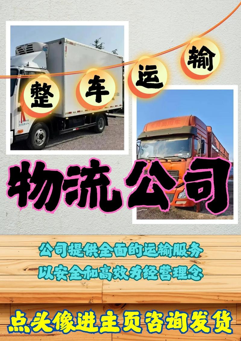 感恩貨運(yùn)航空感恩貨運(yùn)航空的句子