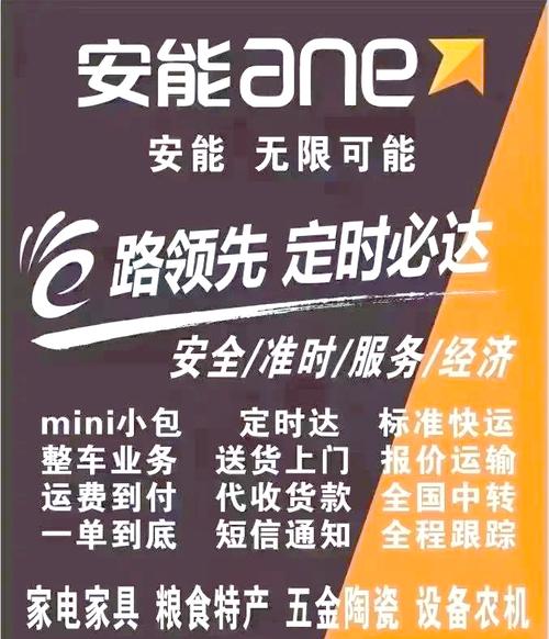 貨運(yùn)太慢文案貨運(yùn)太慢文案怎么寫