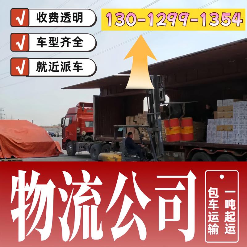 怎么算是貨運怎么算是貨運貨物