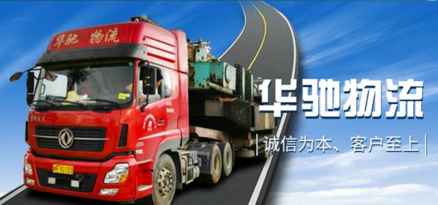 貨運(yùn)代號Q貨運(yùn)代號是