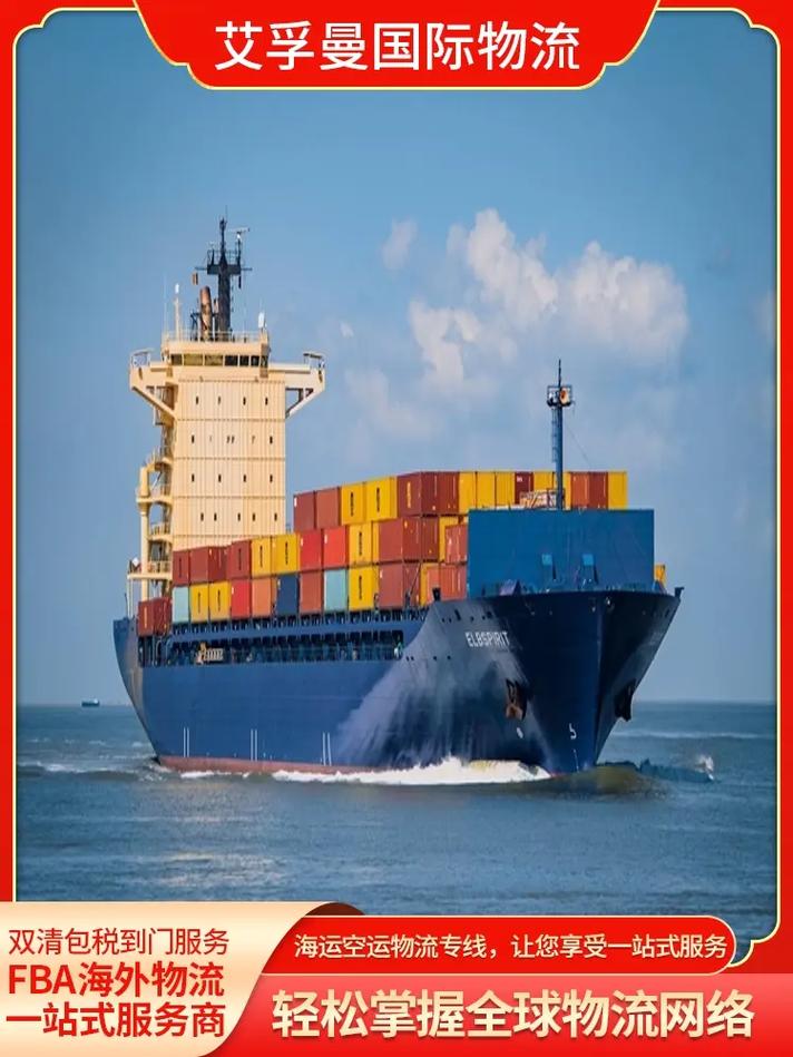 日本貨運發(fā)展日本貨運發(fā)展現(xiàn)狀