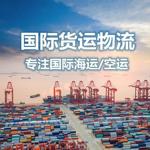 貿(mào)易國際貨運貿(mào)易國際貨運包括哪些