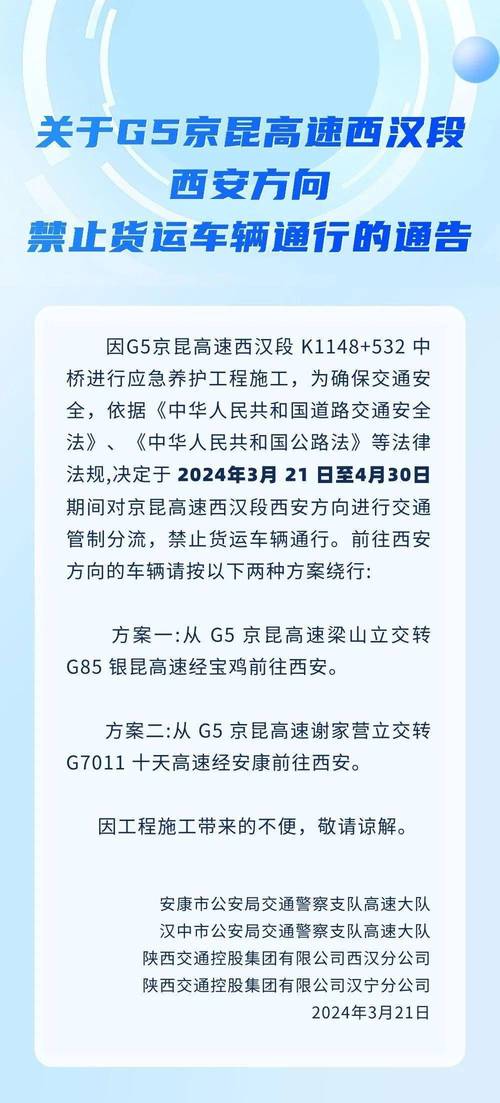 貨運(yùn)高速通了貨運(yùn)高速通了嗎現(xiàn)在