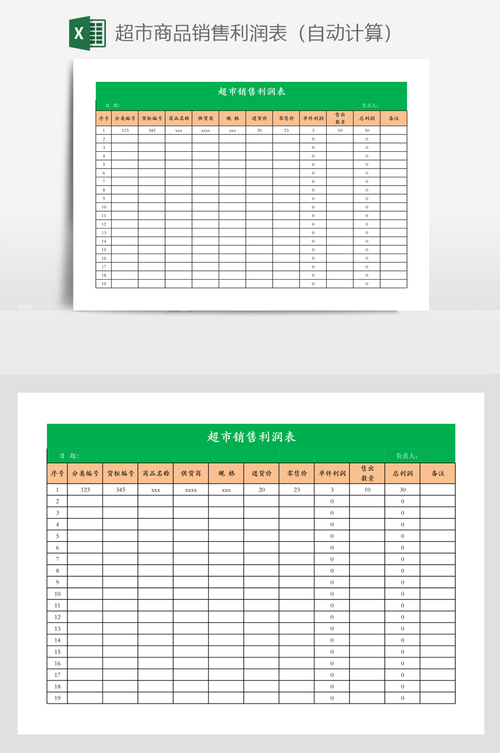 散貨國際貨運(yùn)散貨國際貨運(yùn)利潤怎么算