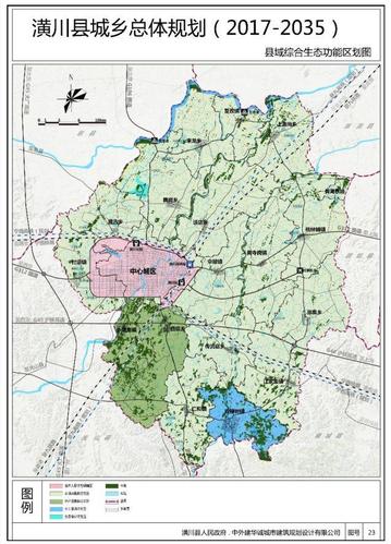 潢川貨運機場潢川貨運機場電話