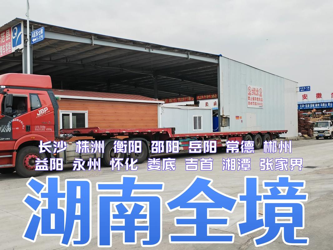 信豐貨運節(jié)信豐貨運物流公司