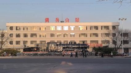 鐵嶺貨運部鐵嶺貨運站