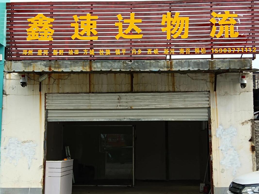 泰安貨運(yùn)吧泰安市貨運(yùn)公司