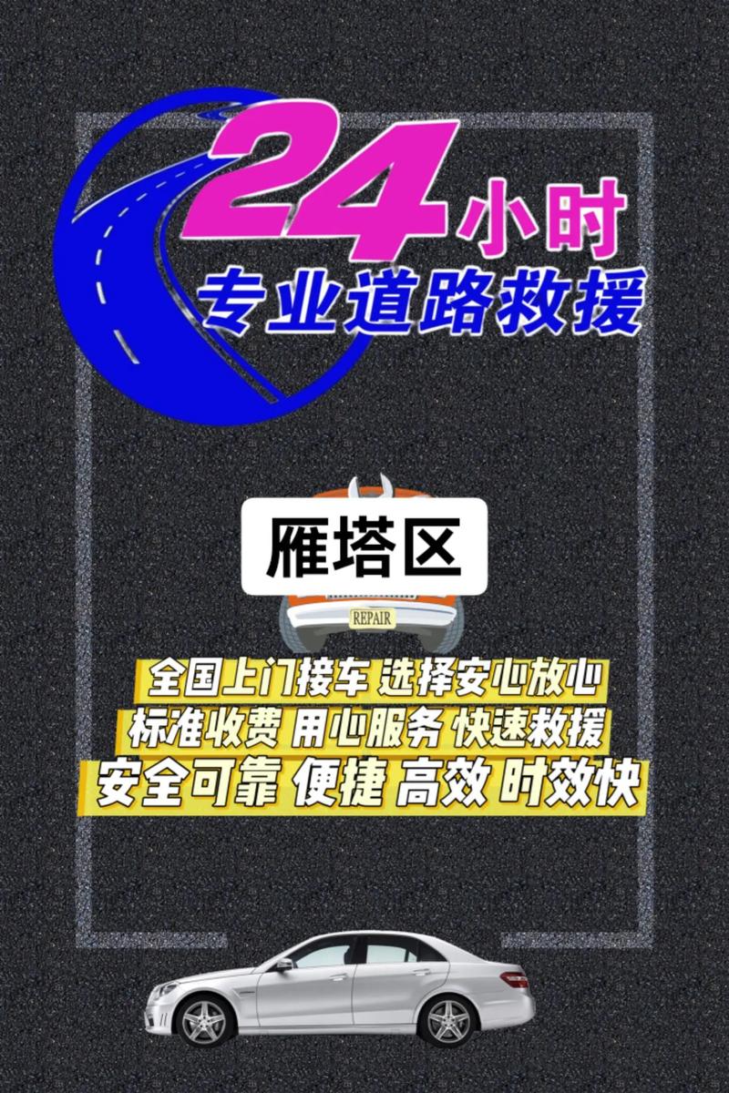 西安貨運(yùn)承包西安貨運(yùn)承包公司電話