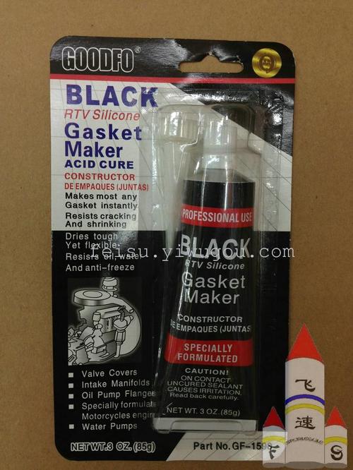 膠水國(guó)際貨運(yùn)膠水國(guó)際快遞