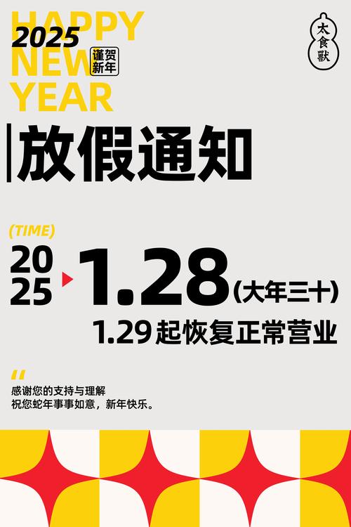 貨運(yùn)國際放假貨運(yùn)放假時(shí)間2021