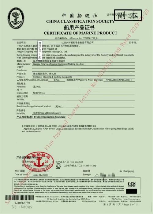 客車從事貨運(yùn)客車從事貨運(yùn)工作證明