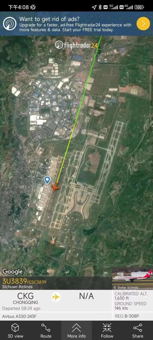 貨運(yùn)返航時(shí)間貨運(yùn)返航時(shí)間怎么算