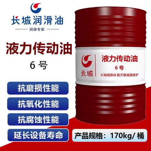 長城機油貨運長城機油貨運代理電話