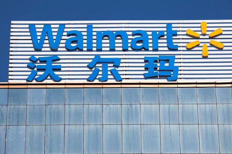 北京沃爾瑪貨運(yùn)北京沃爾瑪貨運(yùn)部電話